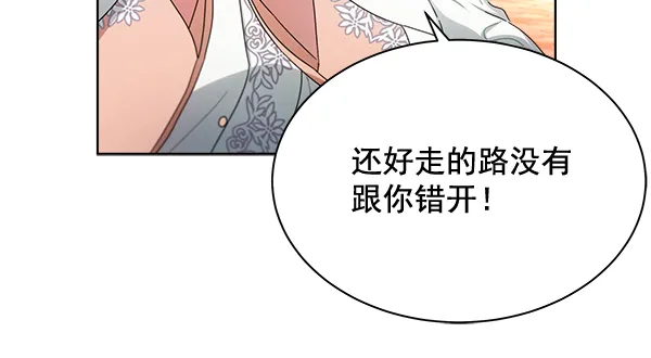 第35话 第88页