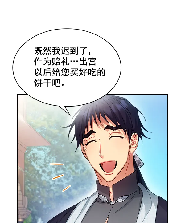 第35话 第89页