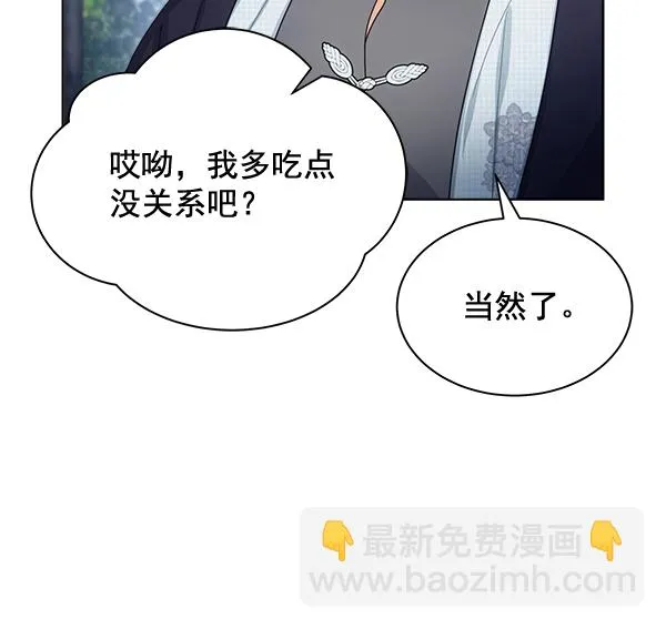 第35话 第90页