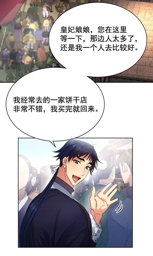 第35话 第94页
