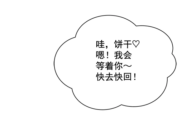 第35话 第95页