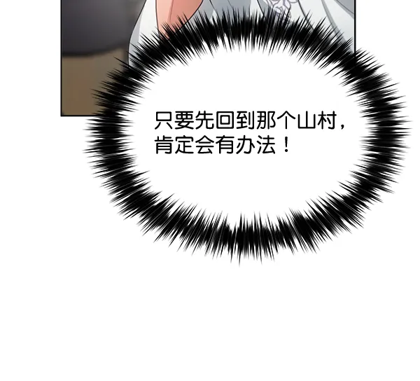 第35话 第98页