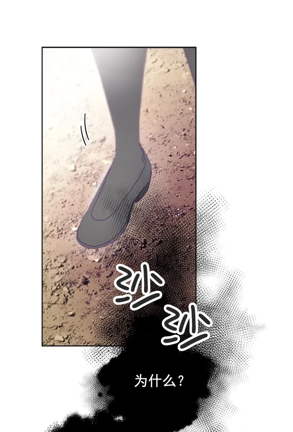 第35话 第99页