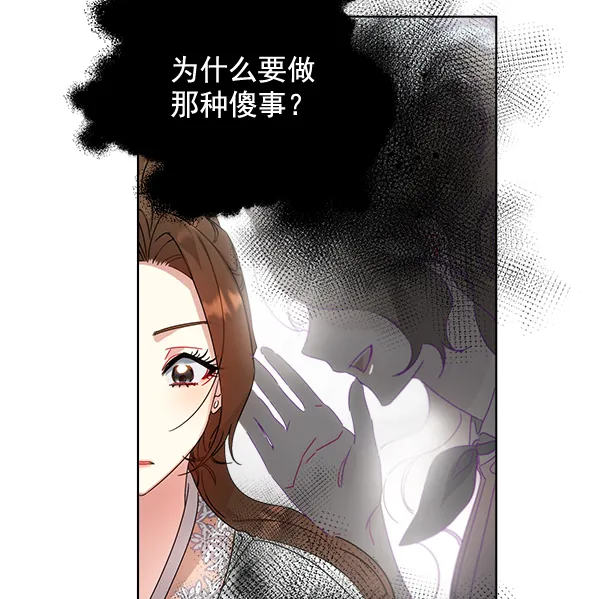 第35话 第100页