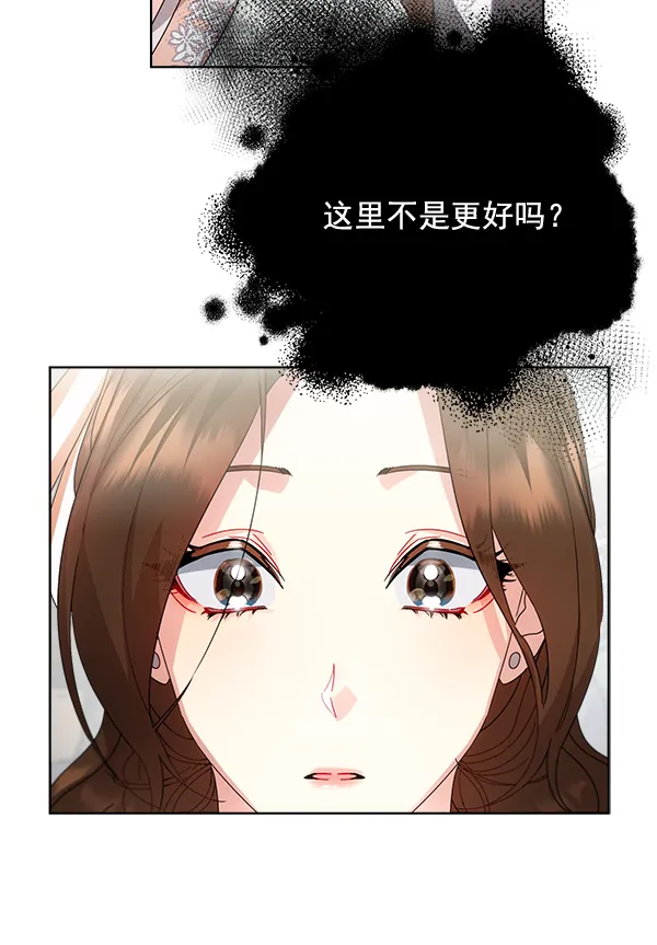 第35话 第101页