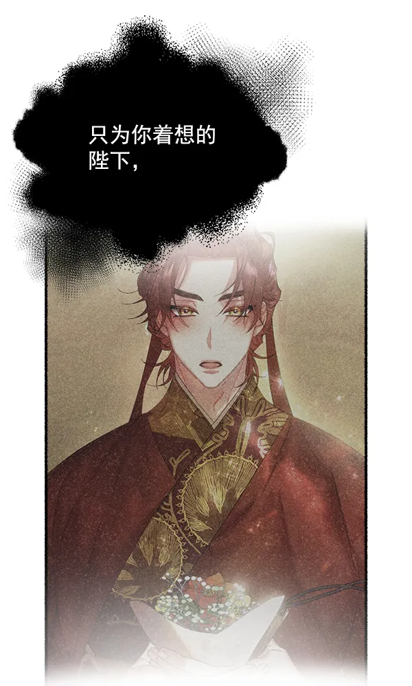 第35话 第102页