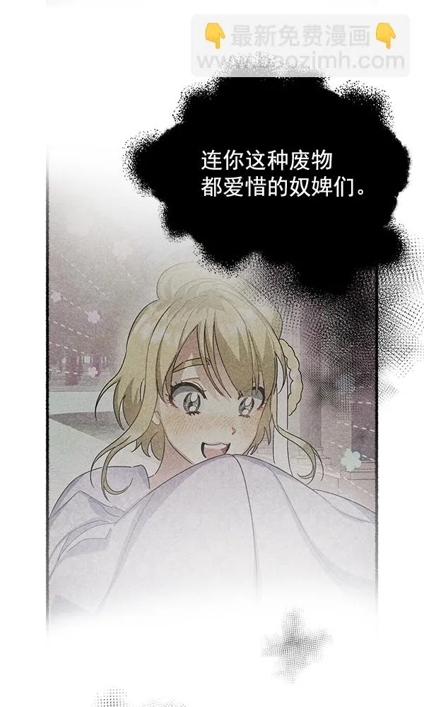 第35话 第103页
