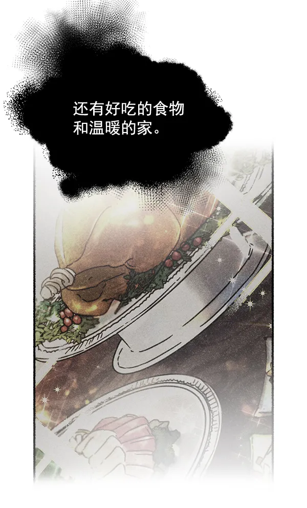 第35话 第104页