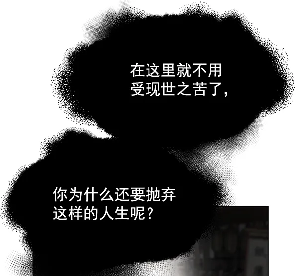 第35话 第105页