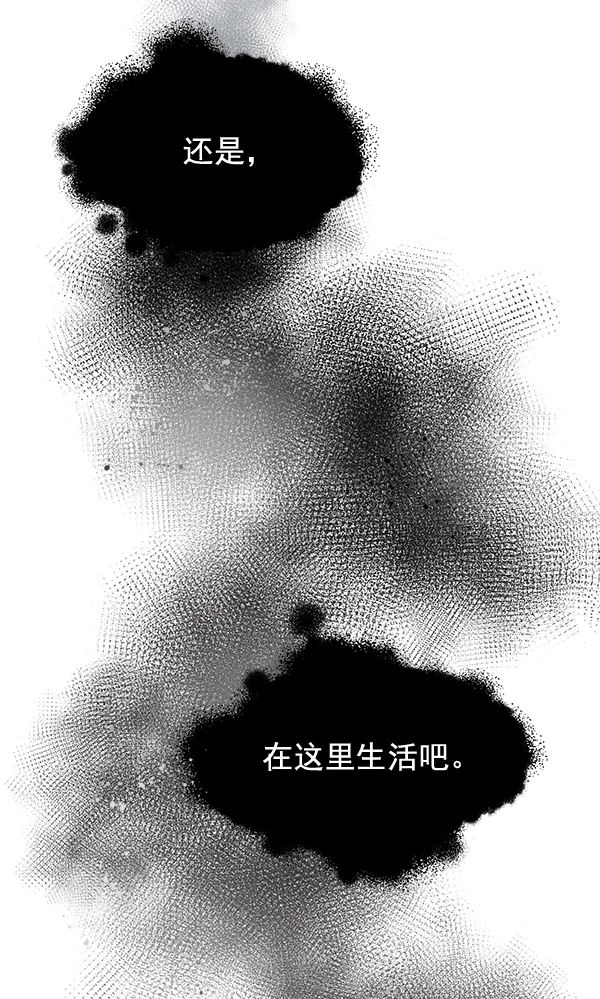 第35话 第107页