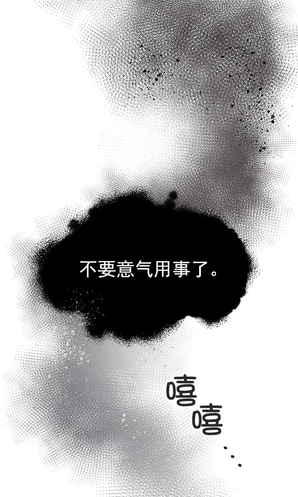 第35话 第108页