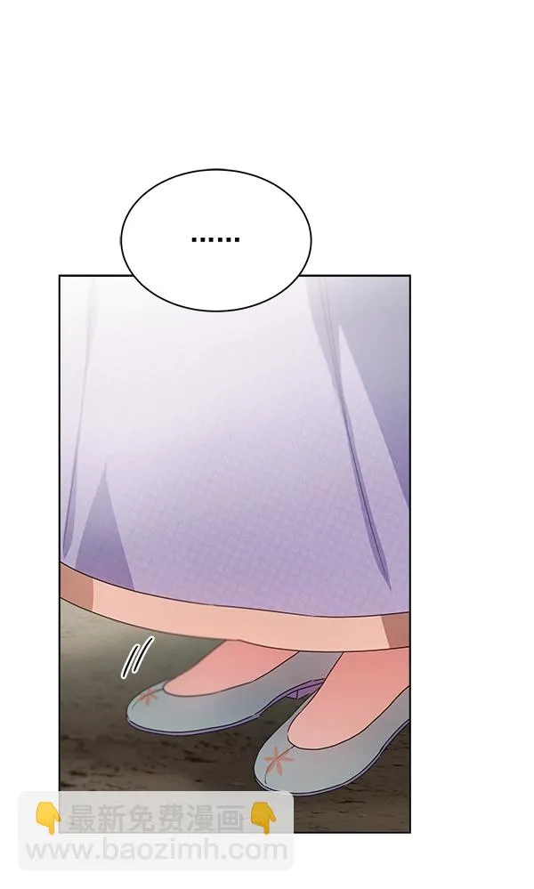 第35话 第110页