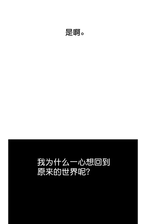 第35话 第112页
