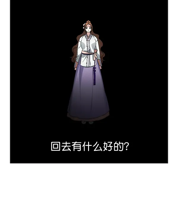 第35话 第113页