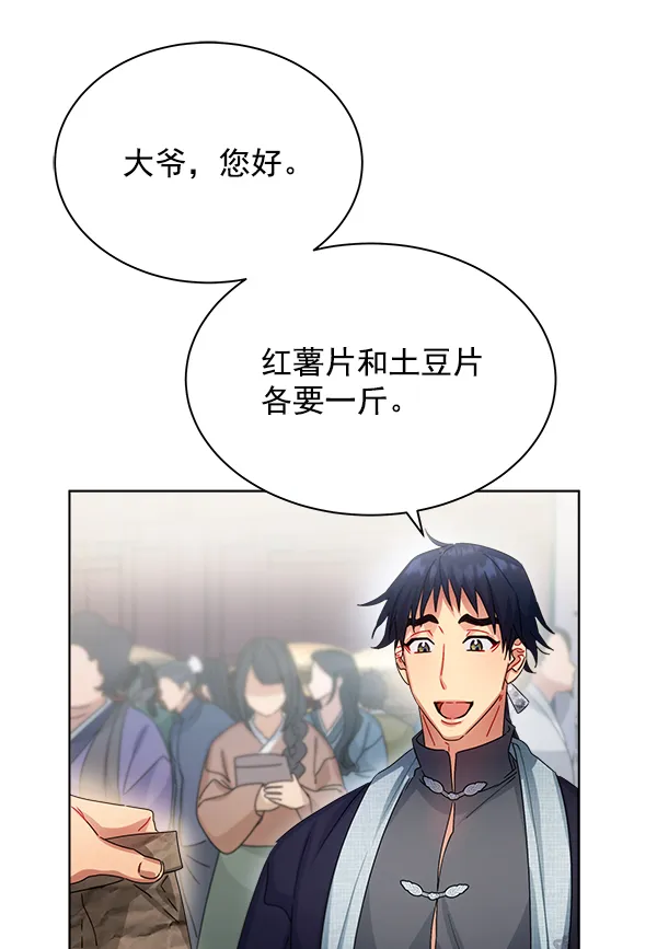第35话 第115页