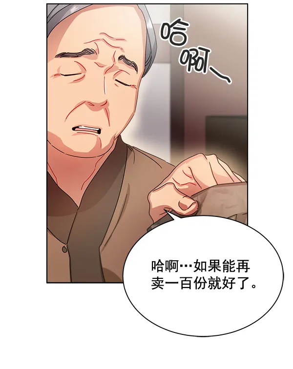 第35话 第117页