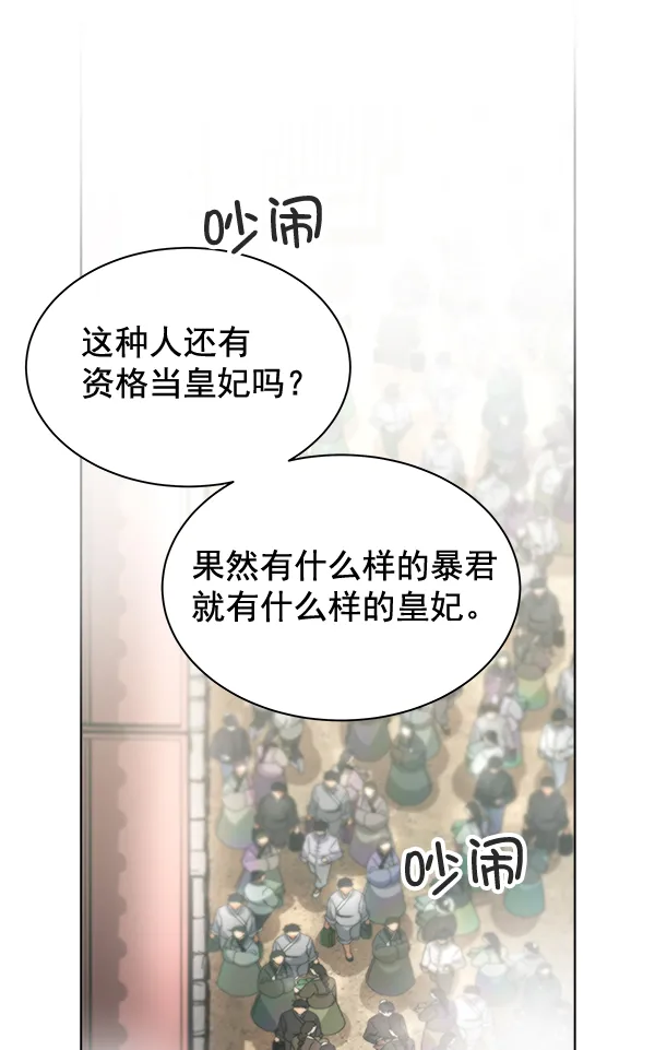 第35话 第119页