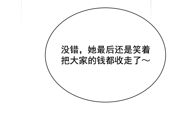 第35话 第122页