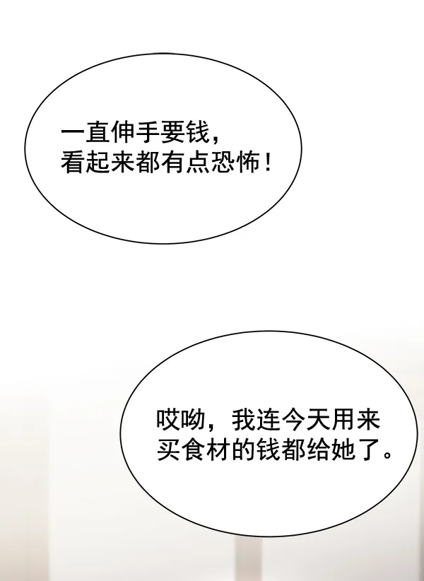 第35话 第123页
