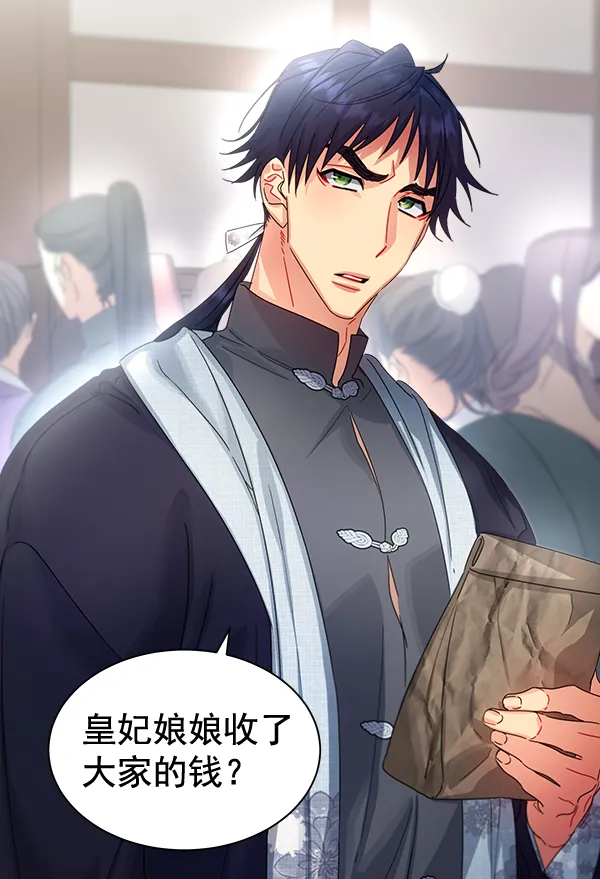 第35话 第124页