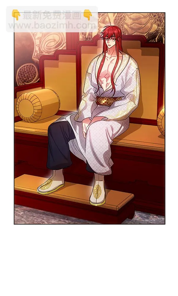 第36话 第3页