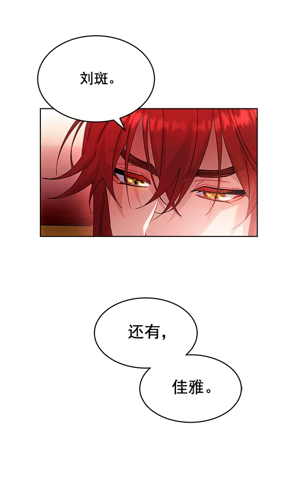 第36话 第5页