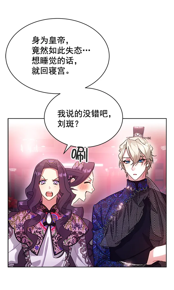 第36话 第6页