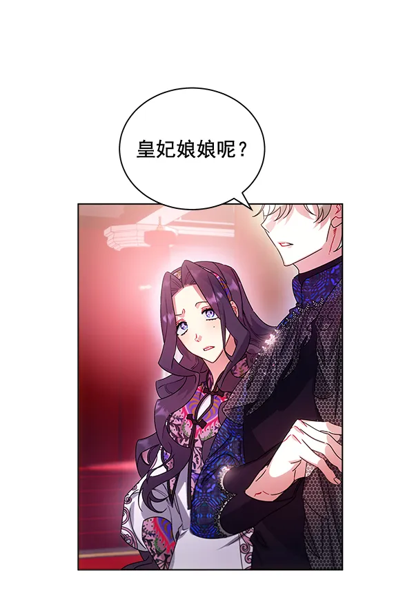 第36话 第7页