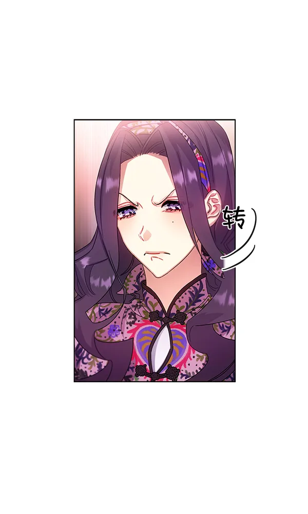 第36话 第8页