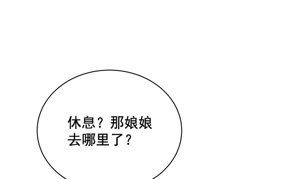 第36话 第10页