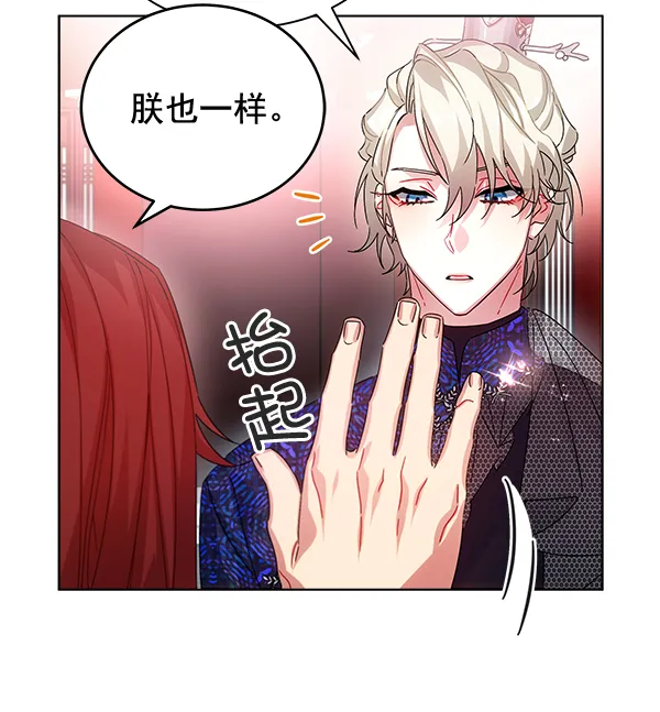 第36话 第11页