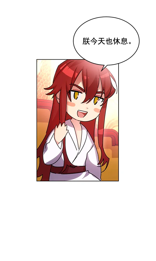 第36话 第12页