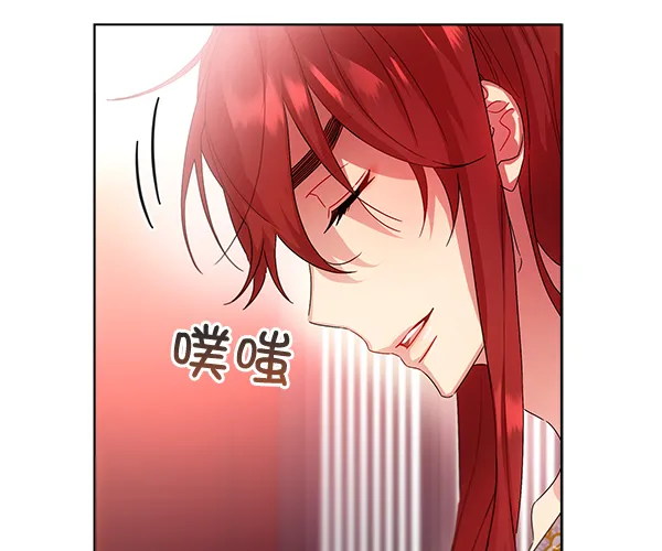 第36话 第14页