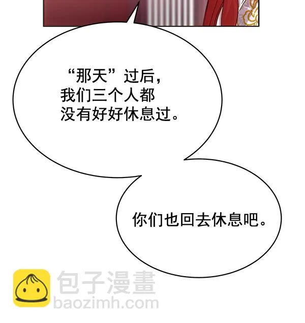 第36话 第15页