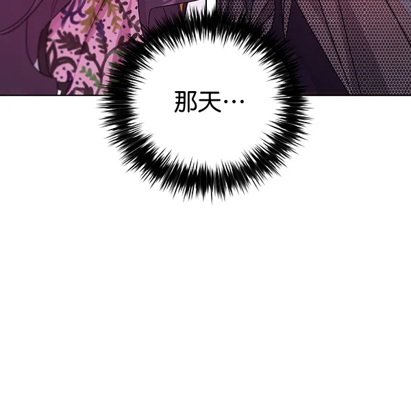 第36话 第17页
