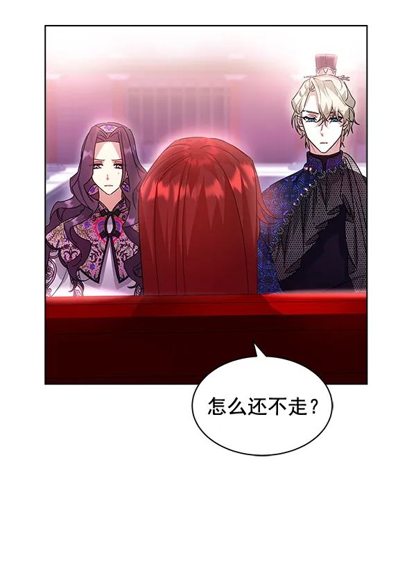 第36话 第18页