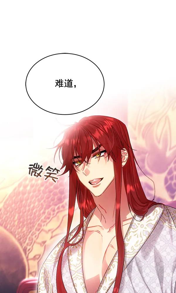 第36话 第19页