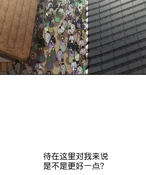 第36话 第24页