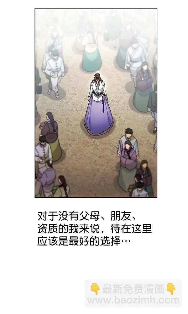 第36话 第25页