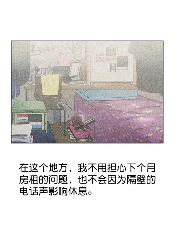第36话 第26页