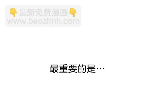 第36话 第27页