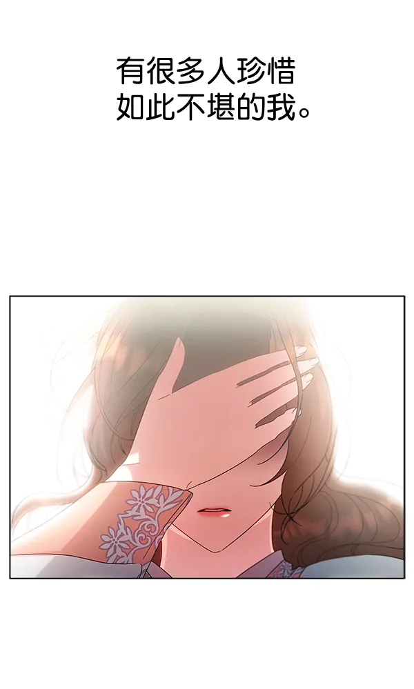第36话 第31页