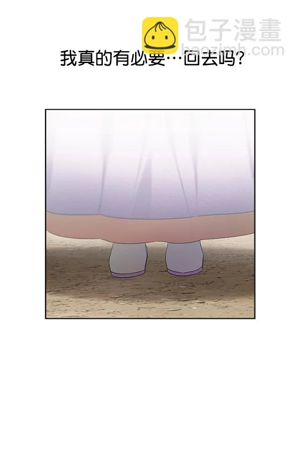 第36话 第33页