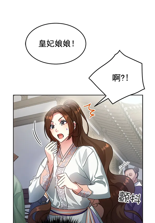 第36话 第34页