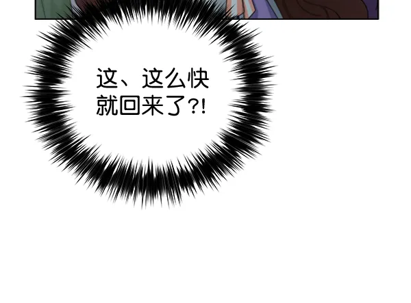 第36话 第35页