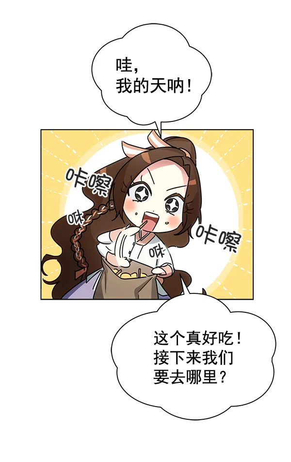 第36话 第38页