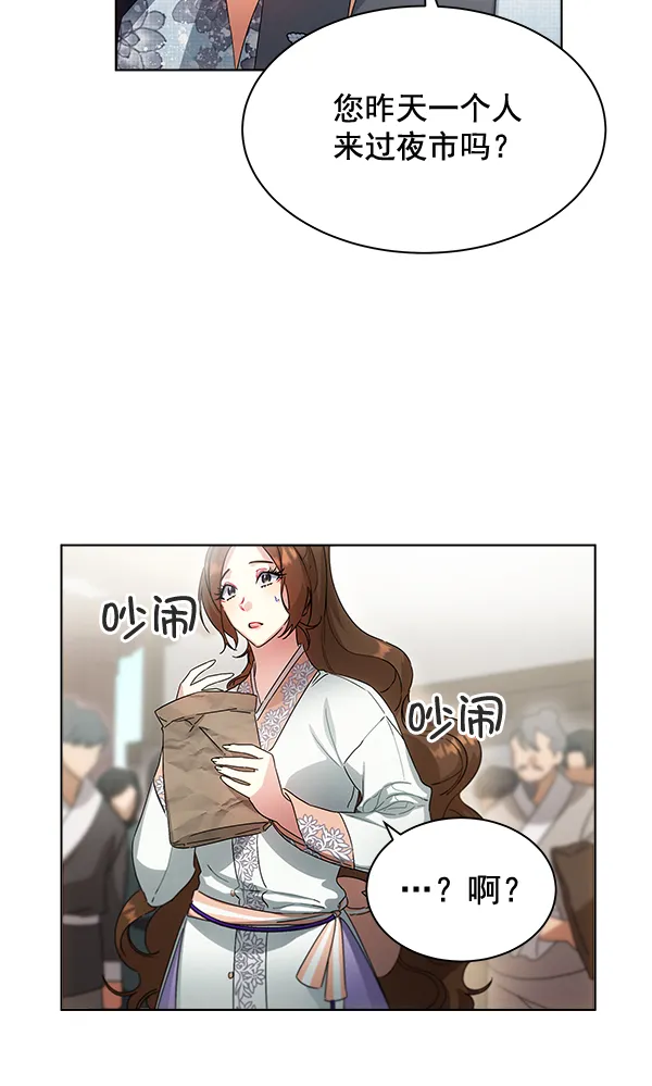 第36话 第40页