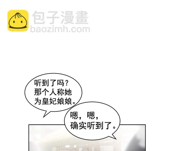 第36话 第41页
