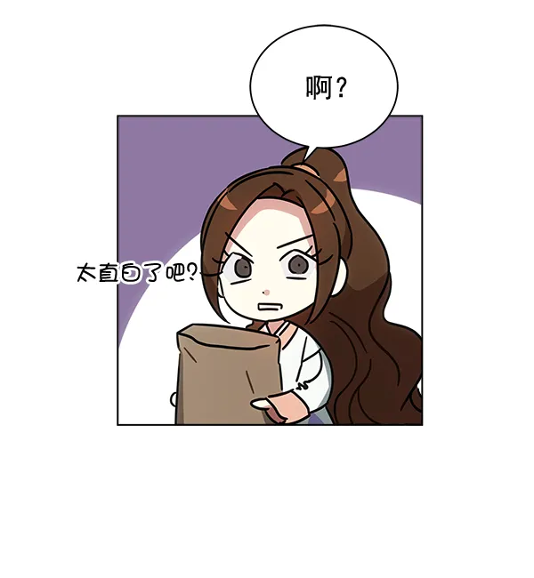 第36话 第44页