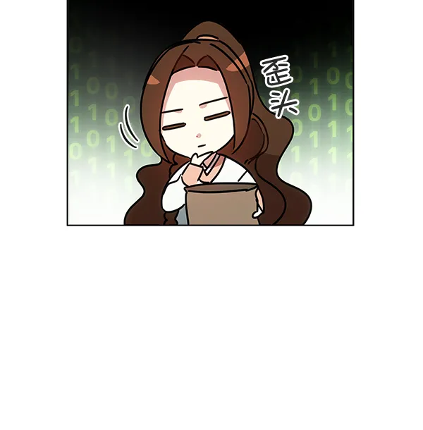 第36话 第46页